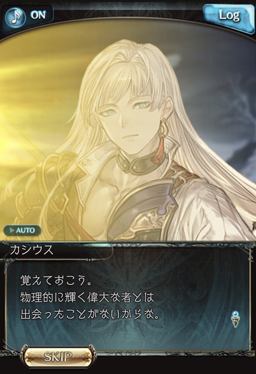 Akya_kya_kya's tweet photo. BLEACHコラボで1番見たかったものが見れた
ありがとうグランブルーファンタジー https://t.co/wsGgh5xYnI
