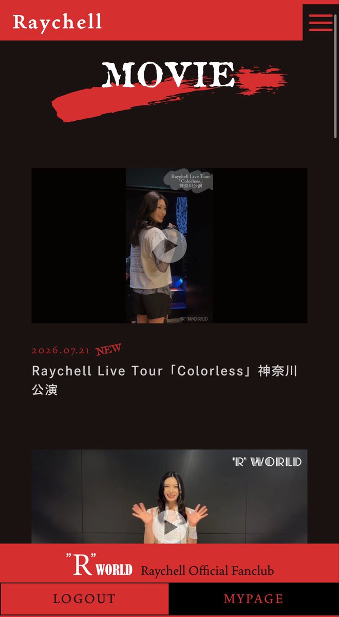 RAYCHELL👠 tweet media