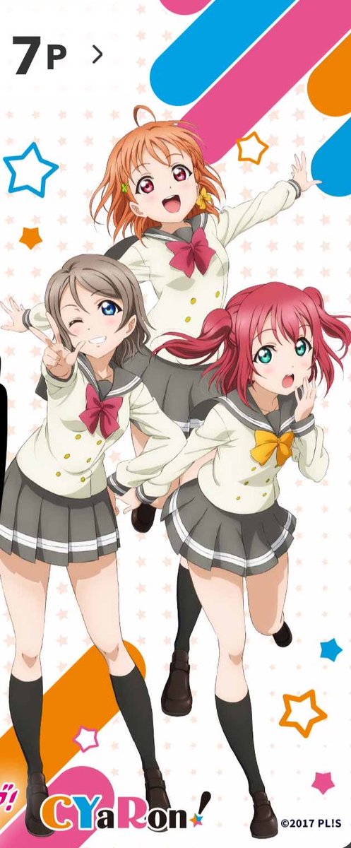 curekana_inori's tweet photo. かわええ💕💕
#lovelive
#Aqours
#CYaRon
#dポイント https://t.co/C7NNK9YGsW