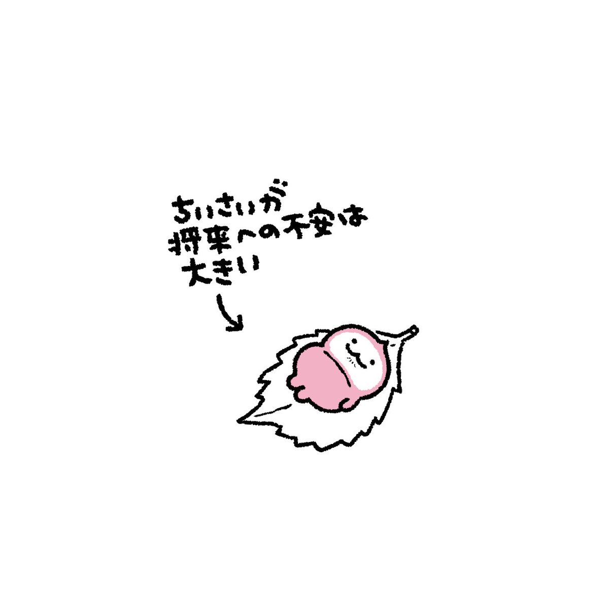 _kamapoko_'s tweet photo. 不安 https://t.co/3huZ4lH1UV