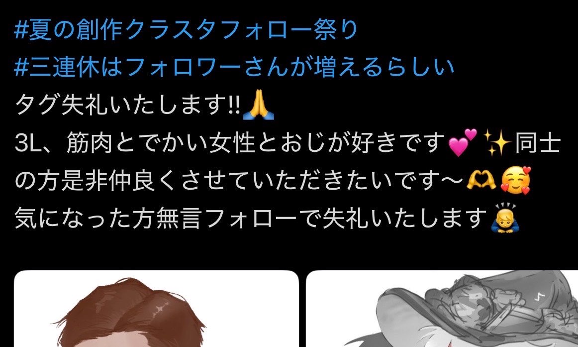 loco4690's tweet photo. 繋がりたいﾀｸﾞ下げました✨️
無言ﾌｫﾛｰ失礼いたしました!!🙇‍♂️繋がってくださった方々ありが���うございます🫶😭落書き多めで拙い絵ですが、どうぞよろしくお願いいたします🙏💕 https://t.co/NhWAsjBFlC