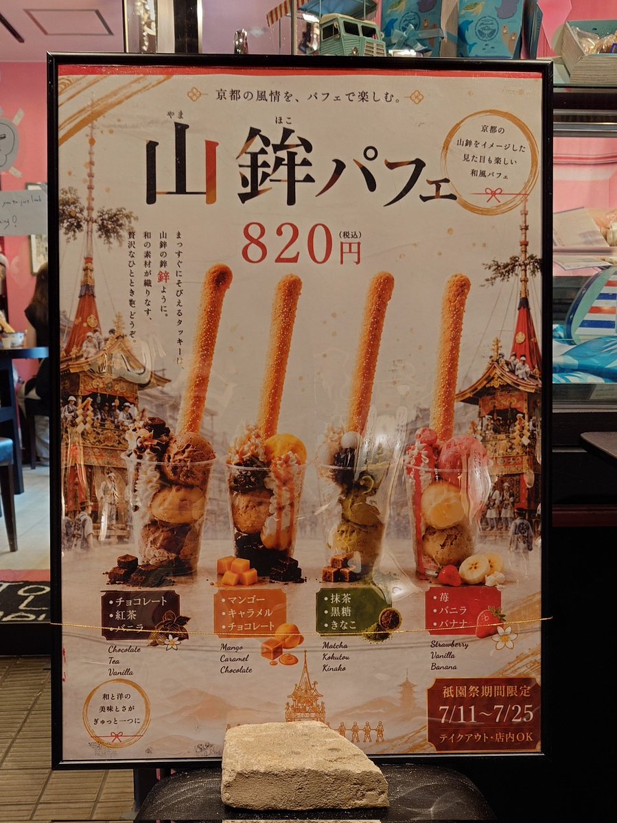 aonihana's tweet photo. こんなものがあるらしい https://t.co/Jwo0ErnaF3