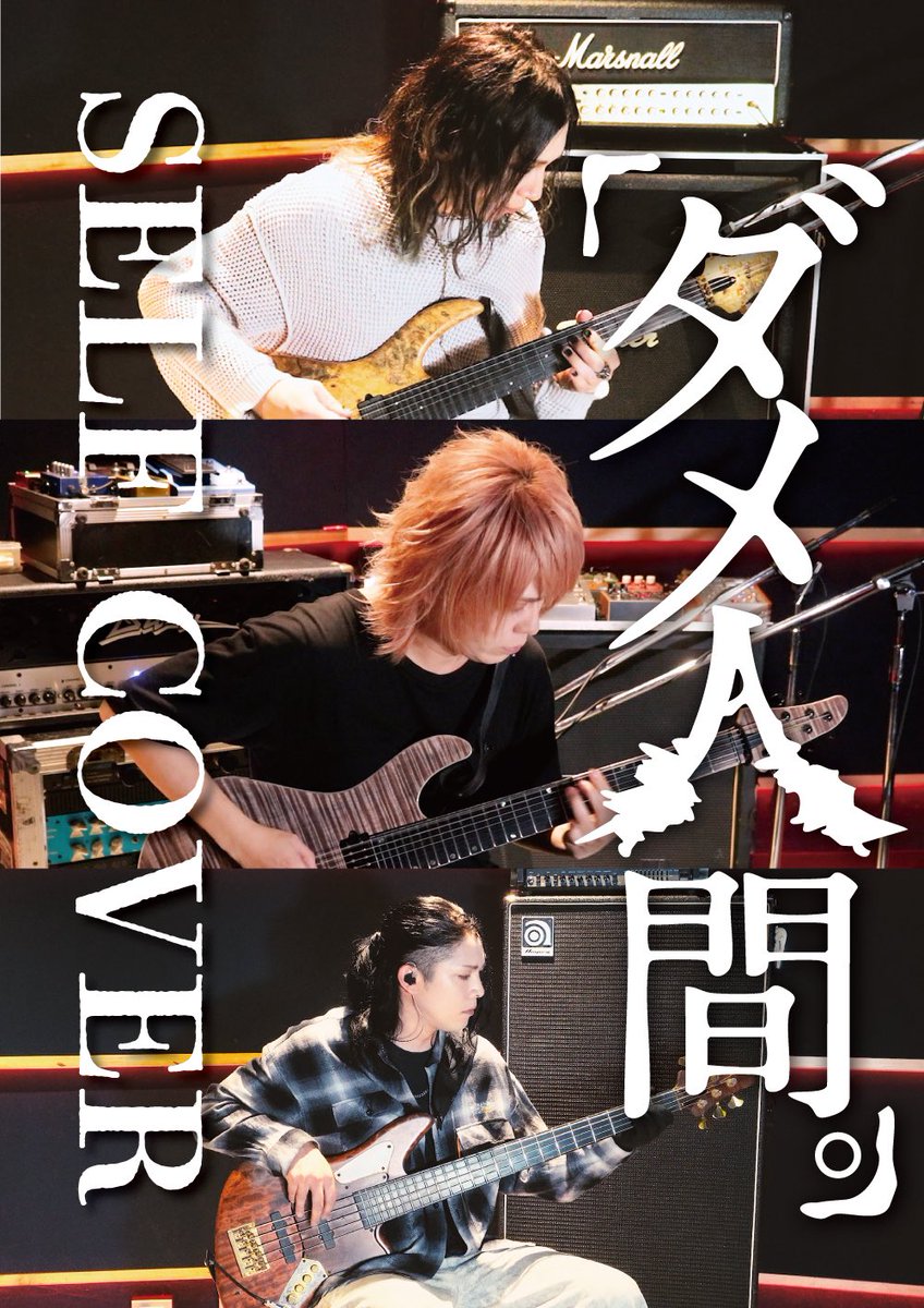 アルルカン official (@Arlequin_offi) / Posts / X
