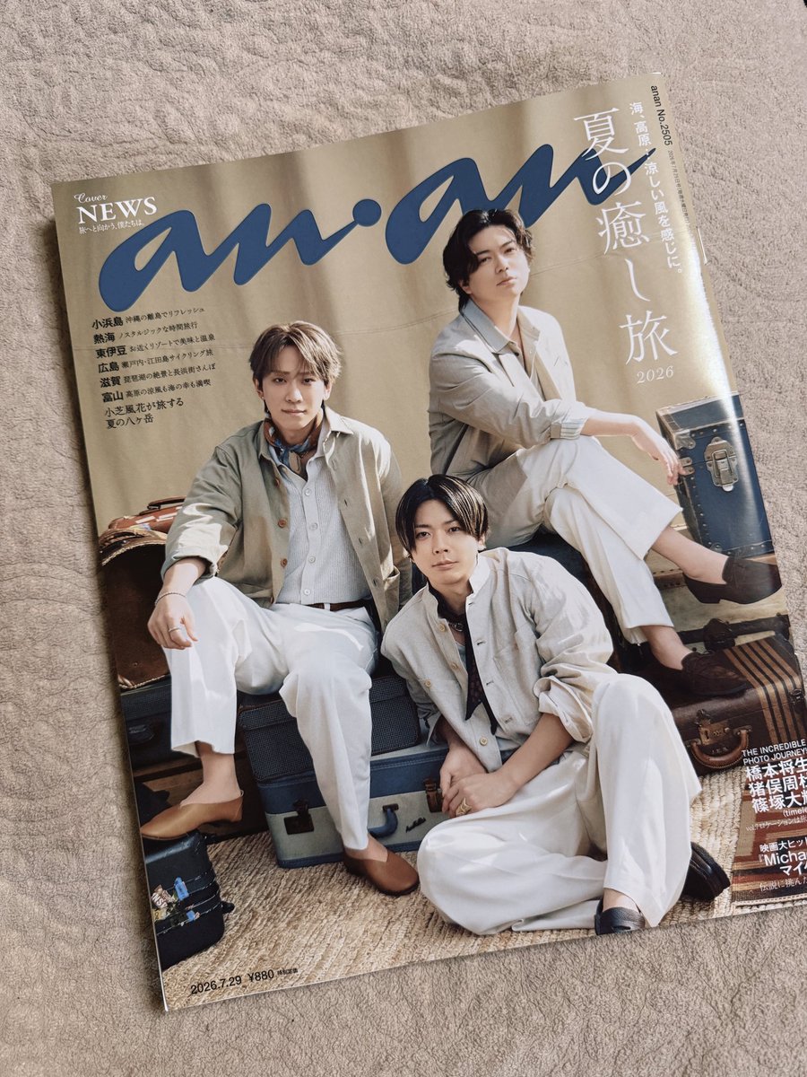 文学・小説 snoa ✶ works ✶ 『anan』2505号(7/22発売) 旅と文学。特集にて、挿絵を10