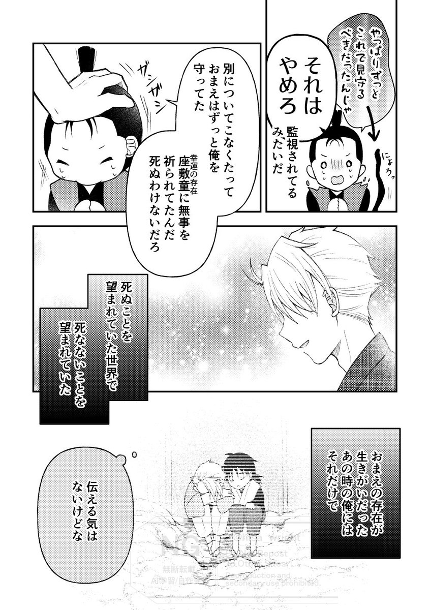 ひさみね tweet media