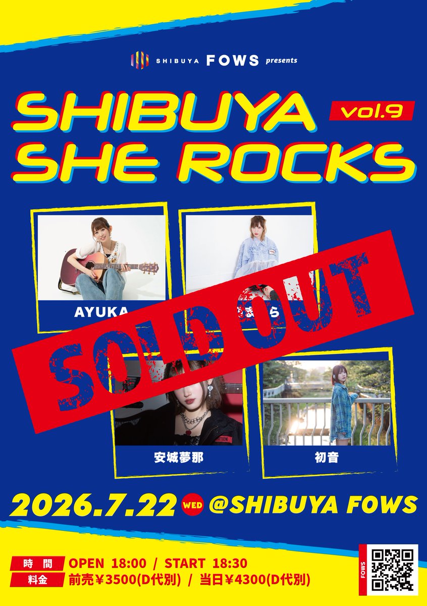 AYUKA🎸 (@a_y_u_k_aaaaa) / Posts / X