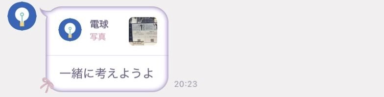 ___yr_04's tweet photo. 遠回しにプロポーズされたみたいで嬉しくなっちゃった🫶🏻︎🎀
これから先の未来も私と一緒にいること前提で話してくれるからこういう何気ない一言が本当に好きだな〜って思うよ（՞ . .՞）𓈒𓂂𓏸 https://t.co/8afaj7OXET