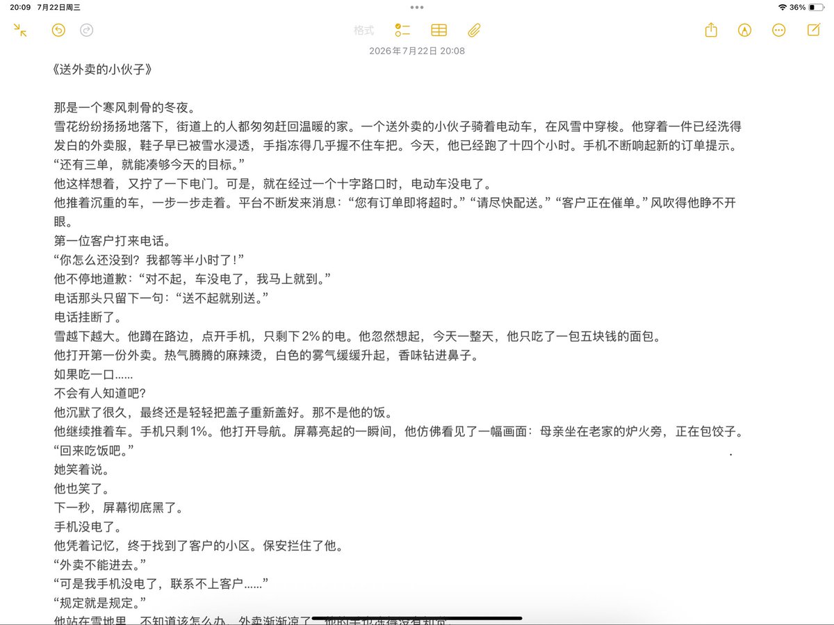 123yekdoseh's tweet photo. @Lawrenc09874431 卖火柴的小女孩之送外卖的小伙子 https://t.co/yImEhQCfMr