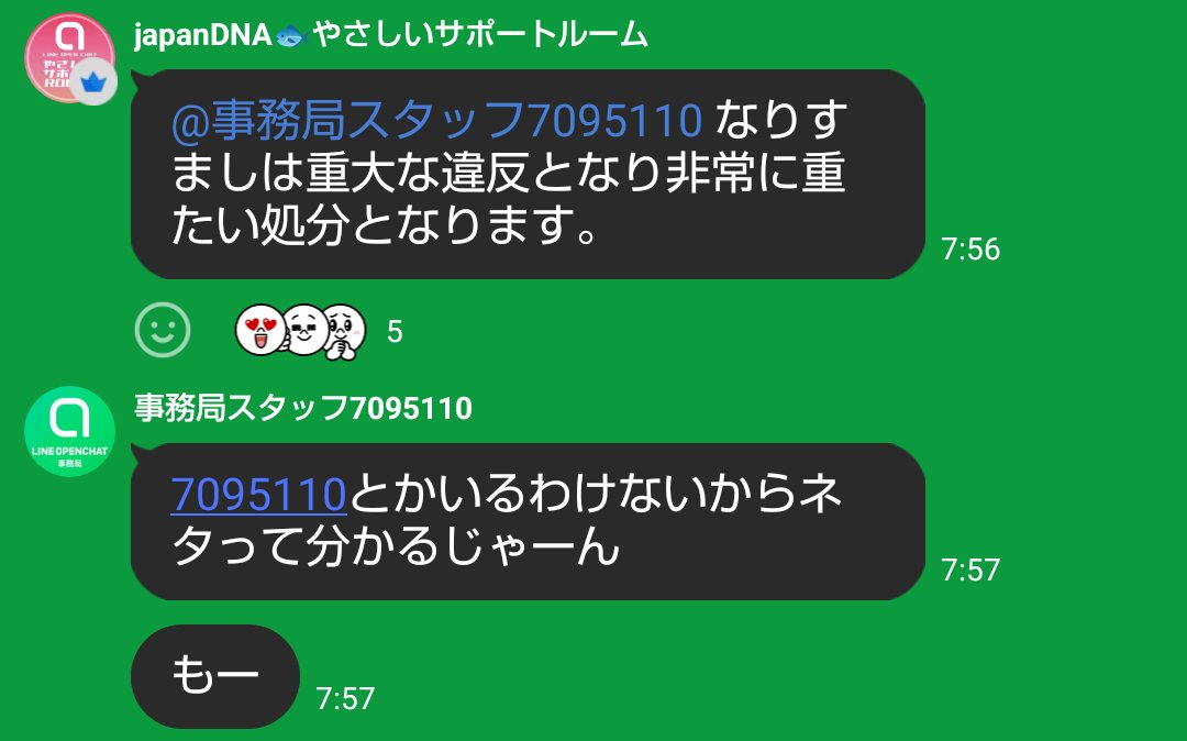 Gintetsu_mania's tweet photo. これまだ面白い https://t.co/Zt1K2stwfU