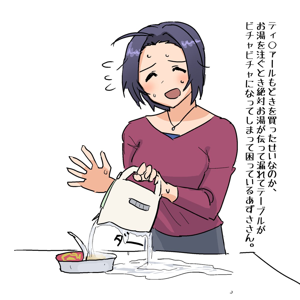 あんこ tweet media