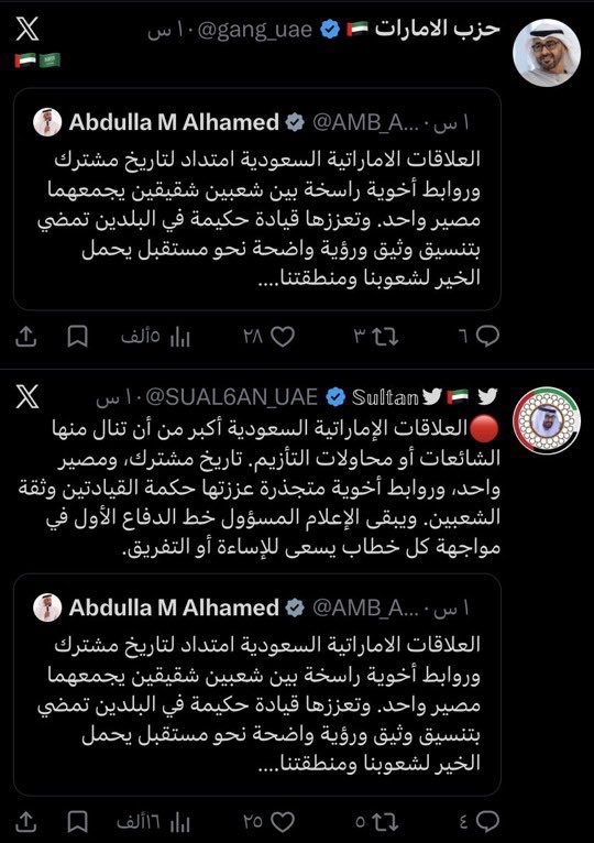 ad2030_ad's tweet photo. @arvvh7 العا*** وهي تحاضر بالشرف 👆🏼 https://t.co/9nbDjm39eq