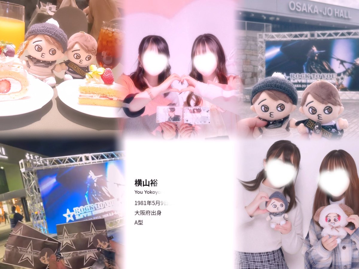 chiffon_cake59's tweet photo. 𝙩𝙖𝙜 🏷⸒⸒

      🎺𓈒𓏸𝒀𝑶𝑲𝑶𝒀𝑨𝑴𝑨 𝒀𝑶𝑼🎸◝✩

詳しくは ▸▸Alt・ﾘﾄﾘﾝへ

#eighterさんと繋がりたい #eighterさんと繋がるお時間がまいりましたいっぱい繋がりましょ #eighterさんRTかいいねで気になった方お迎え https://t.co/ME8zmUHGmZ