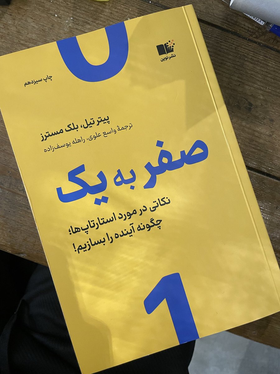 جاندینسکی tweet media