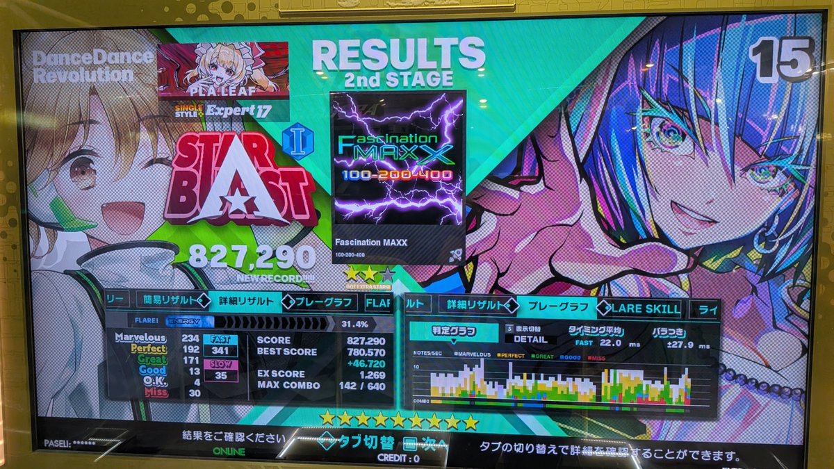 Plasmaleaf_PSk's tweet photo. 伸びしろはあるか() https://t.co/EtCLL8r7vr