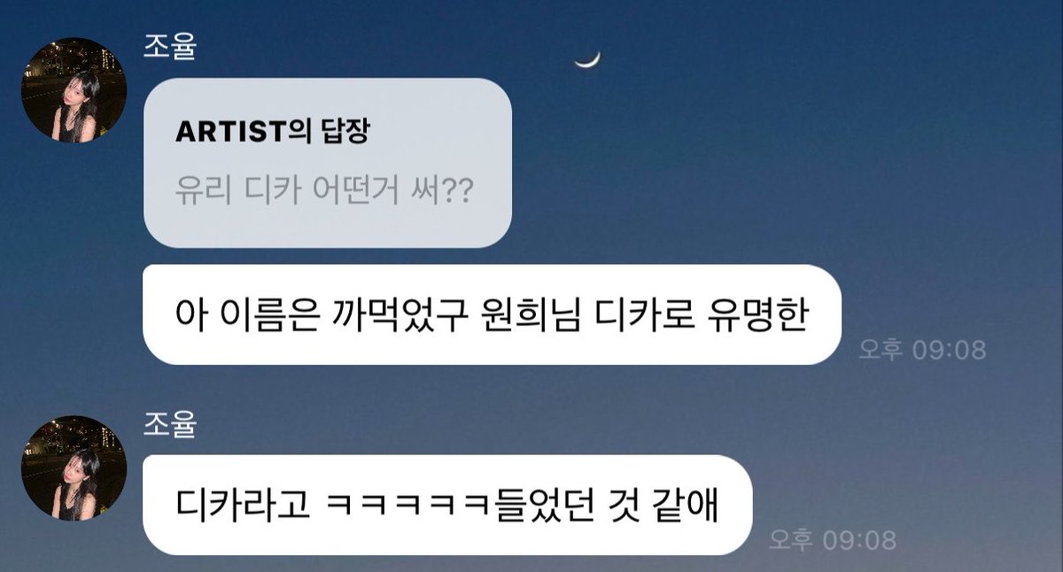 yull_520_'s tweet photo. 유리한테서 "원희" 라고 햇다... 둘이 만날 때까지 똥강아지들 셀카 올 때까지 난 살 거임 https://t.co/i3aPDdSmuW