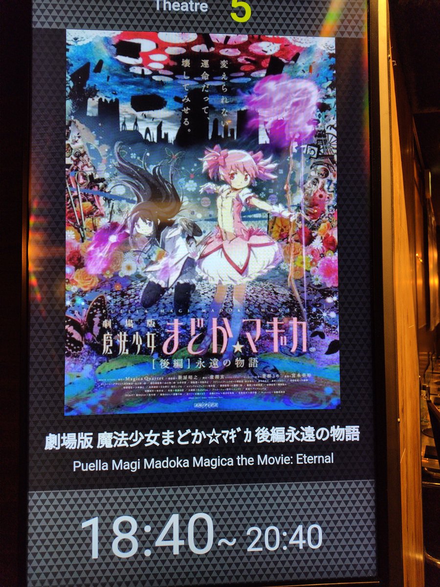 koshikoshi9's tweet photo. 本日も映画2本観てしまった！ https://t.co/f1ccjQBsd0