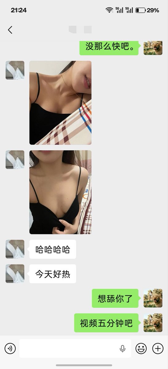 WNQN2021's tweet photo. 和一个人妻少妇的聊天，老公马上要回家了，抓紧时间视频一下。
#南昌 #少妇 #大尺度 #约拍 https://t.co/YS81VY9WpA