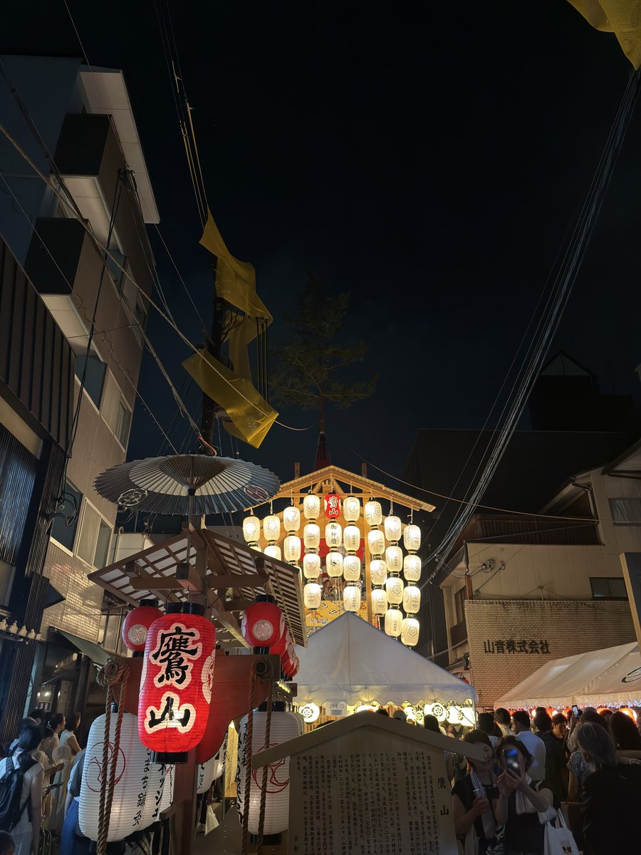 azusa1192's tweet photo. 初めてきた　#後祭　#祇園祭 https://t.co/t0Ab44G2vv