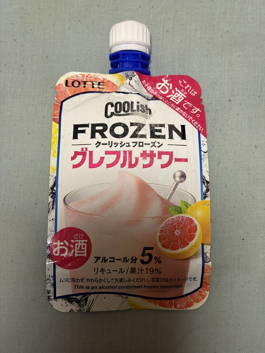cinnabar7's tweet photo. 興味本位で買ってみたけどこれはいかん！
人をダメにするクーリッシュだこれ。
美味すぎるww https://t.co/NDBSOmNdLT