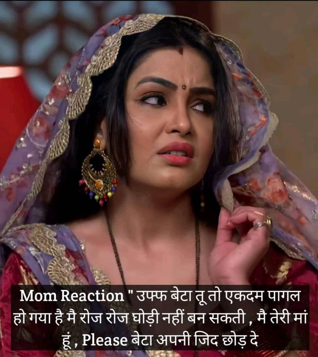 Priyason1234's tweet photo. Mom reaction:- उफ्फ बेटा तू तो एकदम पागल हो गया है मैं रोज रोज घोड़ी नहीं बन सकती,, मैं तेरी मां हूं बेटा अपनी ज़िद छोड़ दें तू।
मैं:- मां तुम घोड़ी नहीं बनोगी कोई नहीं आज कुति��ा बन जाना बस https://t.co/usxCV3GTlT https://t.co/RJsLWbHdo9