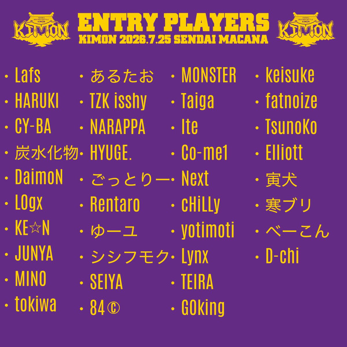 KIMON_20260725's tweet photo. KIMON vol.2
エントリープレイヤーリスト更新(7/22時点 38名)

⚫︎新規プレイヤー
　・べーこん
　・D-chi

⚫︎キャンセルプレイヤー
　・新葉
　・りきもどき
　・おはぎ
　・ばりばりん
　・masa
　・ソソキ
　・YUKiSE
　・まーだですよ
　・B-sic
　・Yukichi
　・Hide

エントリー受付中(上限50名)

▼バトルエントリーフォーム▼
現在キャンセル待ち無しでエントリー可能
https://t.co/BwWdrraDdi

▼ZAIKO チケットリンク▼
https://t.co/CHVOIcc1Qz

▼サポートプラン予約フォーム▼
https://t.co/dmjVOENsSK

#KIMON