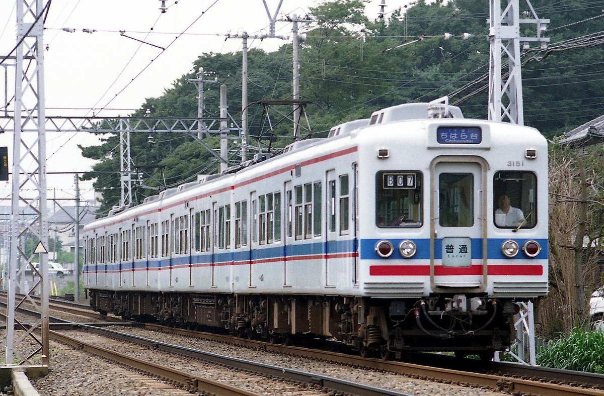 CBR250R2432's tweet photo. 1998.7.20 
千葉急行3150形 他
何でまた雨の日の撮影なのか覚えてませんが
この場所も今も良く利用させて貰ってる千葉線午後の順光撮影地ですね。
4枚目はどこで撮ったのか覚えてませんが何しろ懐かしいです https://t.co/7HiSwd6MBh