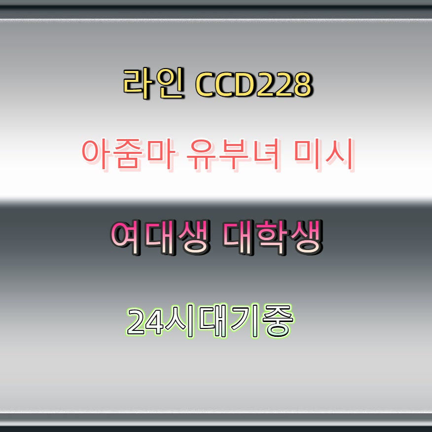 Flore_Vdw's tweet photo. #부안 #ㅈㄱ #부안조건 #부안일탈 #ㅁㄴ 🐦 https://t.co/5BMd6oniuT