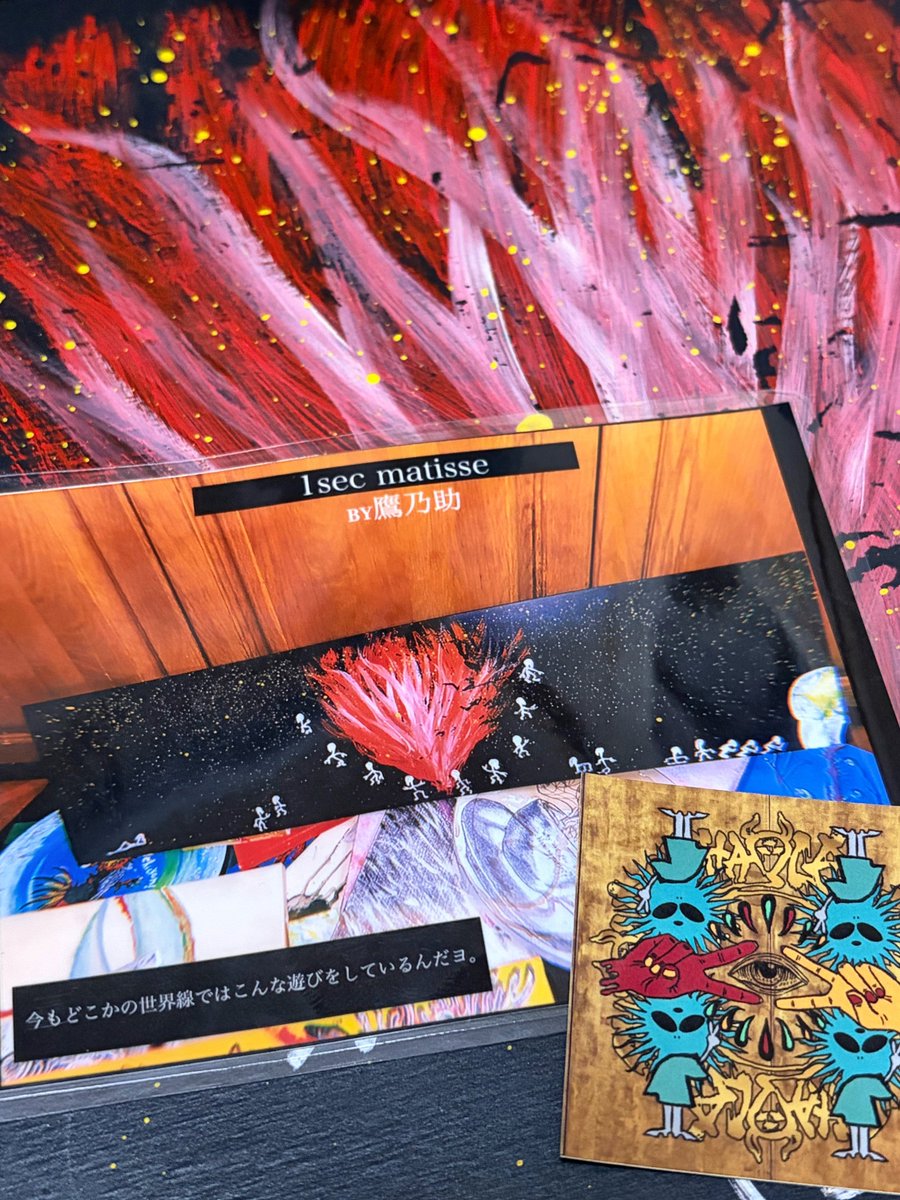 winwin_Records's tweet photo. CHAQLA.
開眼闇市
@ CAFE&amp;BAR LIBERTE

バンドという枠に留まらず、アートやファッションなど多方面で表現を続ける彼らの攻撃的芸術作品群が並ぶ2daysイベント。
猛暑のなか、バン車を舞台にした野外撮影会までやり遂げる熱量たるや👏
僭越ながら作品を購入させていただいたので、ちゃんと飾りたいな… https://t.co/LhBJ5JYuN7