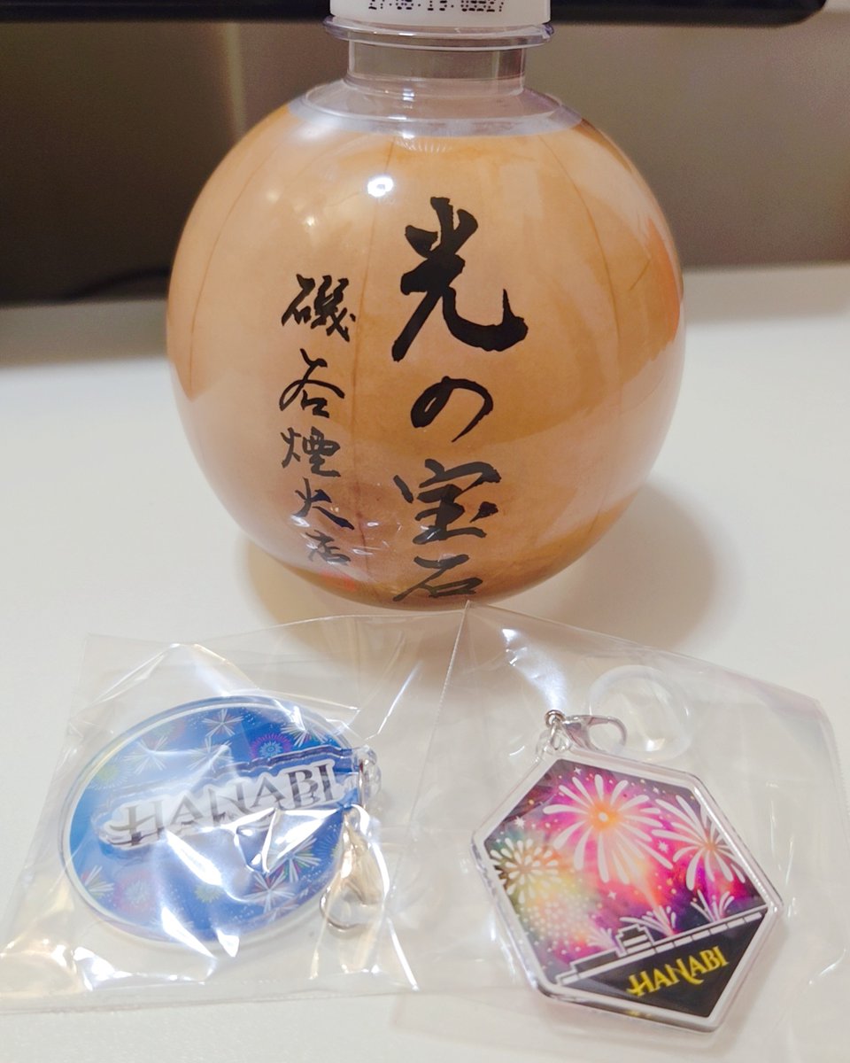 綾瀬 修 Official tweet media