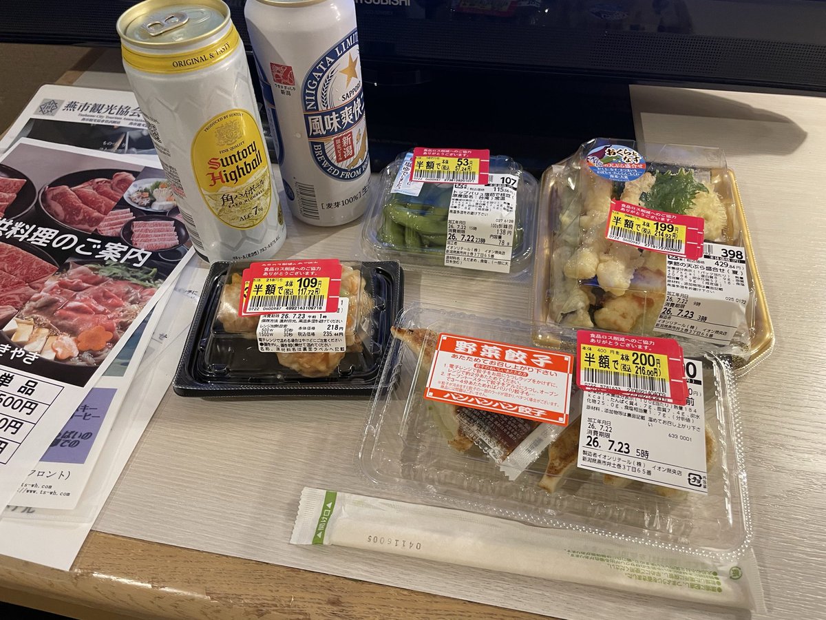 shigechi1137's tweet photo. 燕三条ワシントンホテルで晩酌を始めます♪
本日の宿はイオン併設のホテルで買い出しが超楽 https://t.co/LYRpHaVTgV