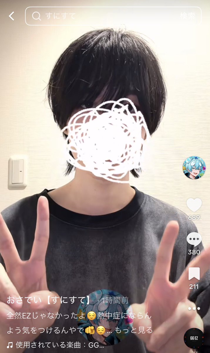 osadeipomae's tweet photo. TikTokあがってる！！！

おすすめから俺のことを救い出してくれプリンス🙏🥹 https://t.co/m27xAGrLom