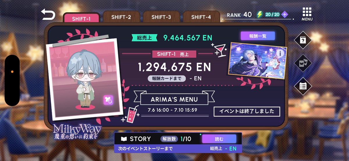 2Kizana6's tweet photo. イベントお疲れ様でした(((o(*ﾟ▽ﾟ*)o)))
今回のイべは結構頑張った方だよ💪 https://t.co/yhB0s5L9sT