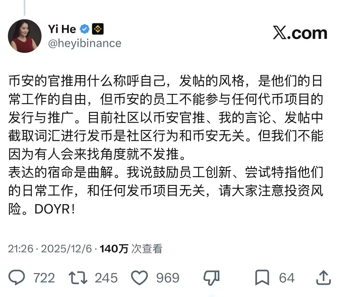 102BTC's tweet photo. $DOYR 
7月22日0点 准时启动？
20个小时过去了...
底部到现在 - 拉了3倍

“DOYR”出处来自于 Yi姐
高点大概是3000万市值

你觉得，还有向上的空间吗
一级市场高风险，凡事谨慎
0x925c8ab7a9a8a148e87cd7f1ec7ecc3625864444 https://t.co/DLyEFJwCfO