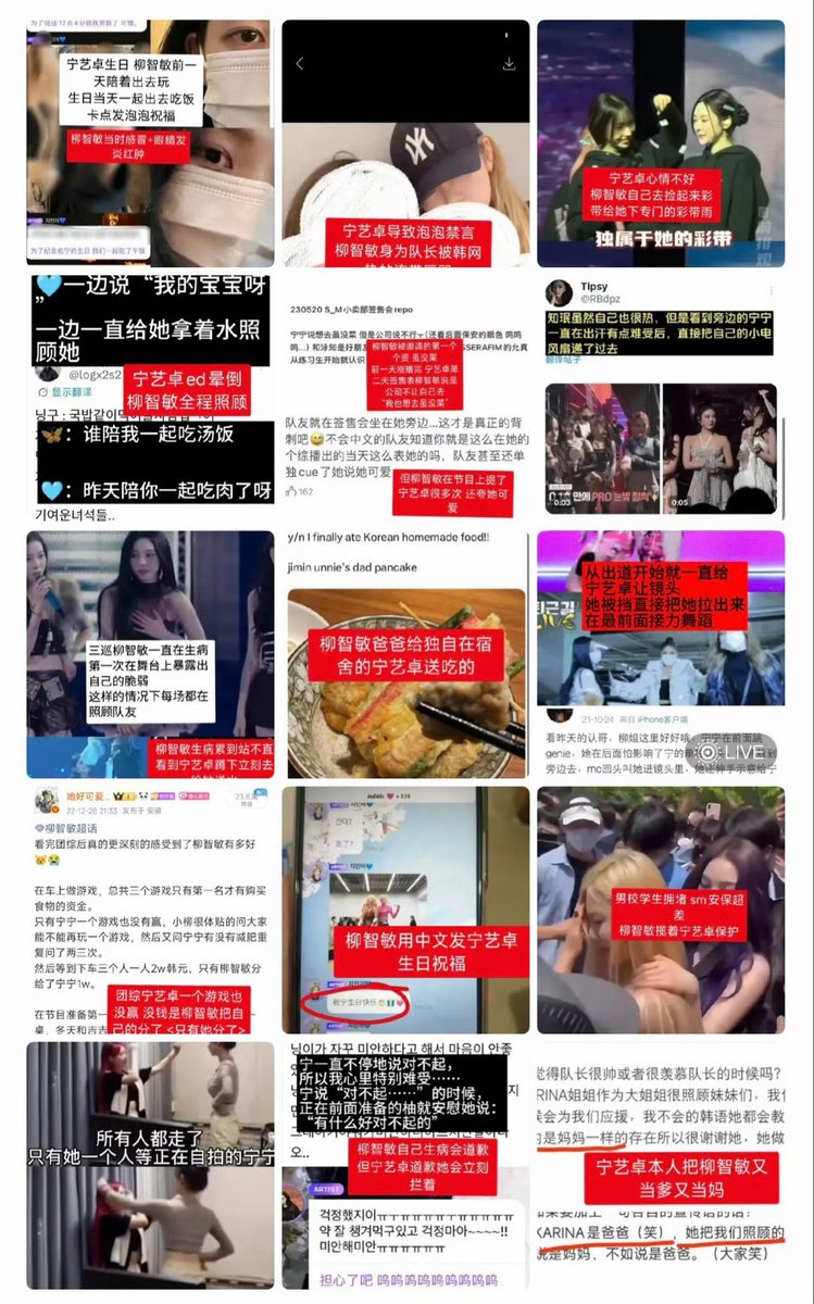 lisciozi2's tweet photo. @JENRINAES aespa解散吧，k那么好n为什么要这样对她？ https://t.co/7vuSLm7KK5
