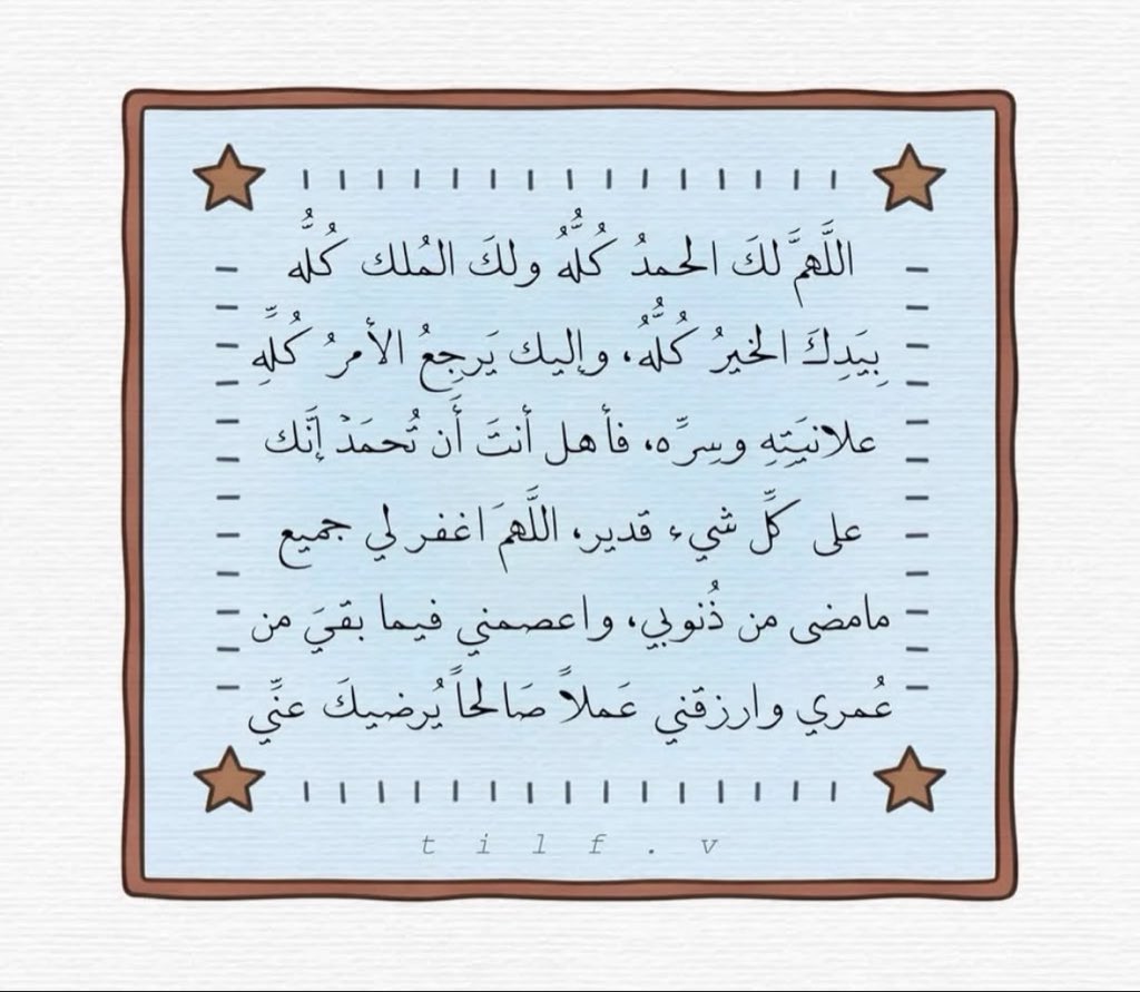 مُـزنـ𐙚 غـفر الله لها tweet media