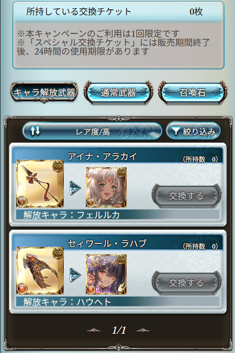 ToriOf's tweet photo. 究極の褐色2択を迫られている https://t.co/IUZ0AlMSHB