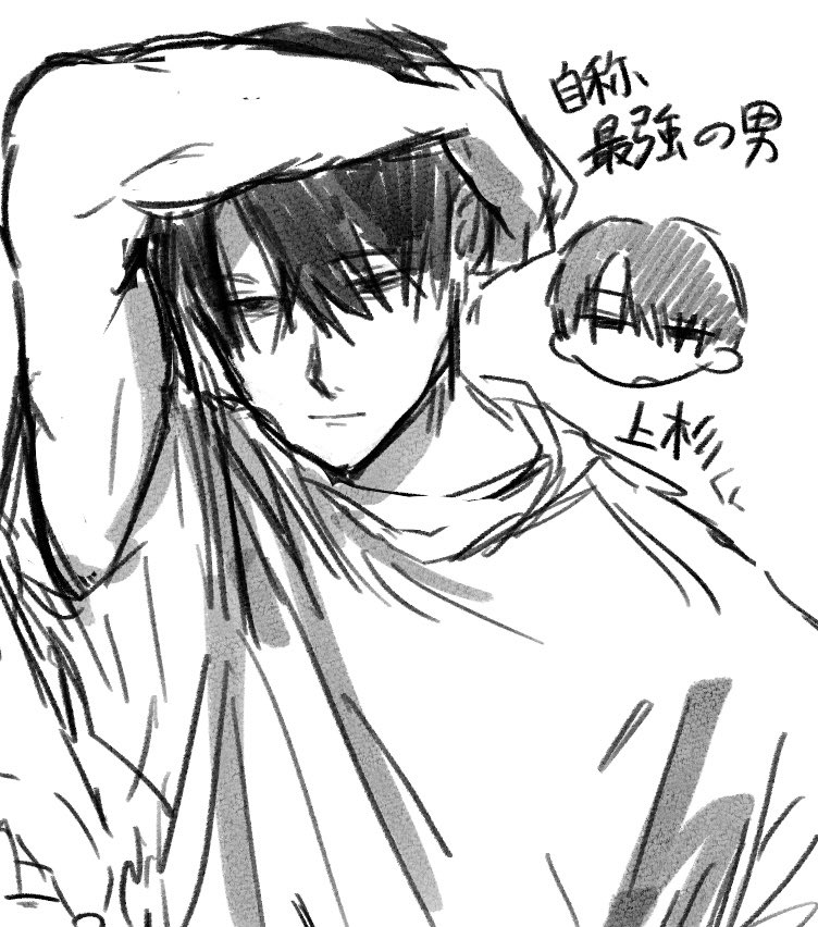 ma444_106's tweet photo. 上杉くん https://t.co/Q3owFLIr4k