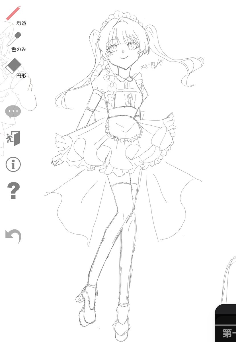 Mochiusa_zeroA's tweet photo. @SHACIRCA_7147 この方は無断転載だけでなくAI学習もしてます‼️
何度もアカウント作っては繰り返す悪質な愉快犯です😭 https://t.co/0llfVO1lqV