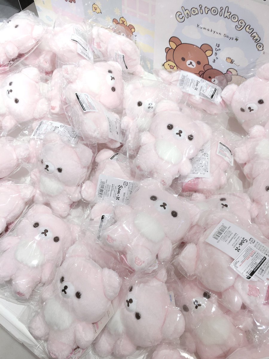 mymxxody's tweet photo. 핑크 코구마 만나기까지
사실 너무 힘들었어요 ……….🐻🩷 https://t.co/gfDB4BV8fp