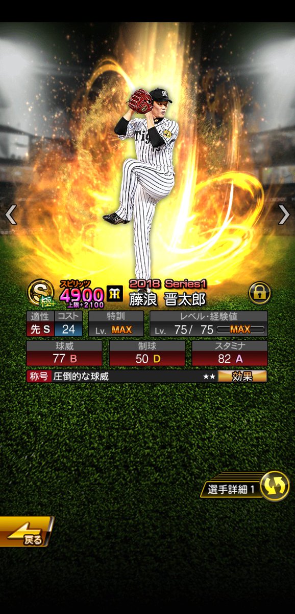 大暴れ猿ビビり君（YouTuber） tweet media