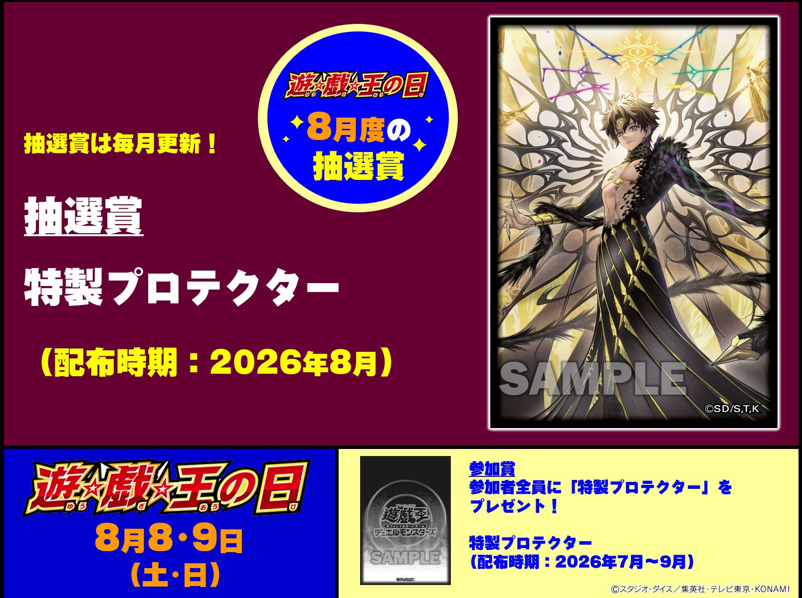 公式】遊戯王OCG on X: 