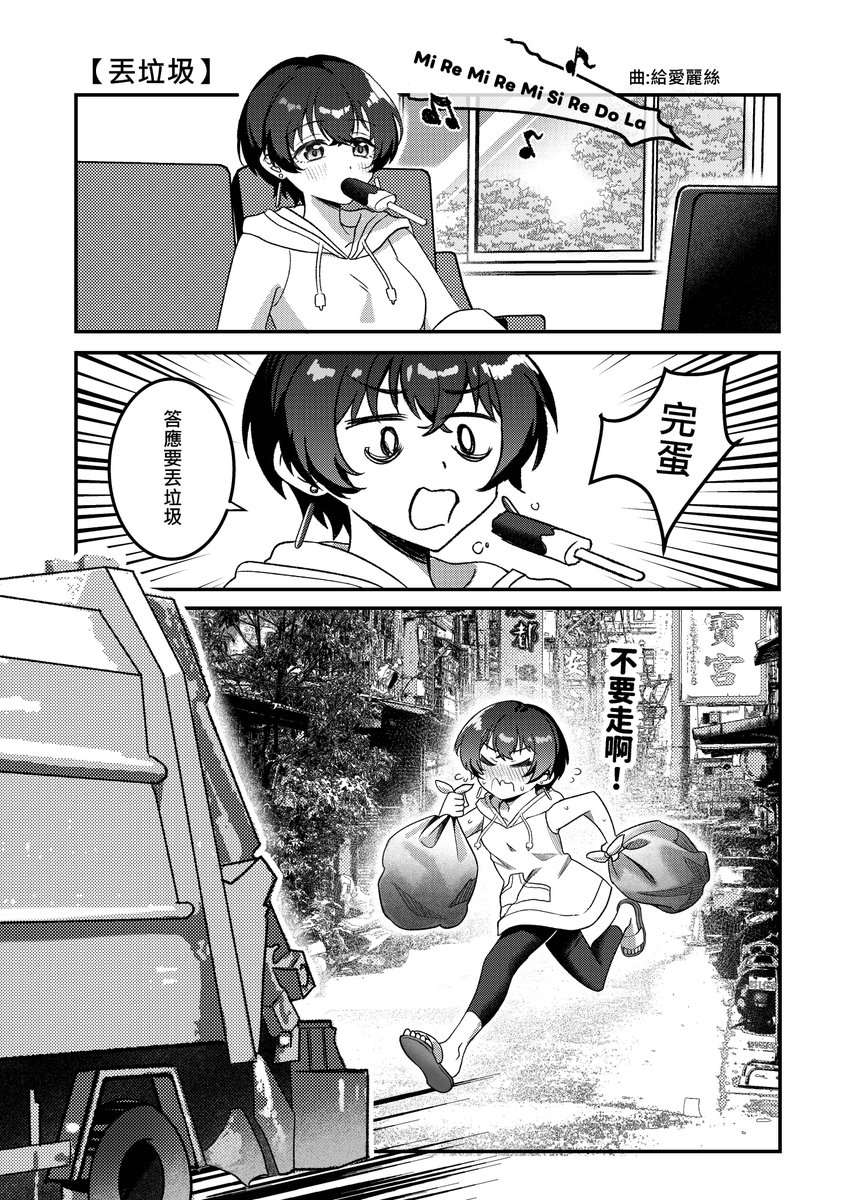 tpss93054's tweet photo. #上伊那ぼたん
景嵐:不要走垃圾車 https://t.co/5pvLhHk8oR