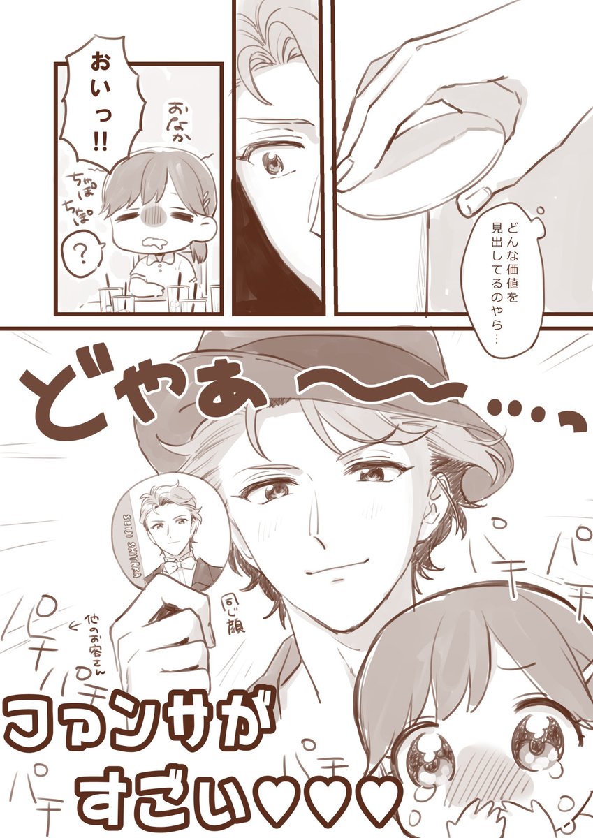 はもに🎹🦌 tweet media
