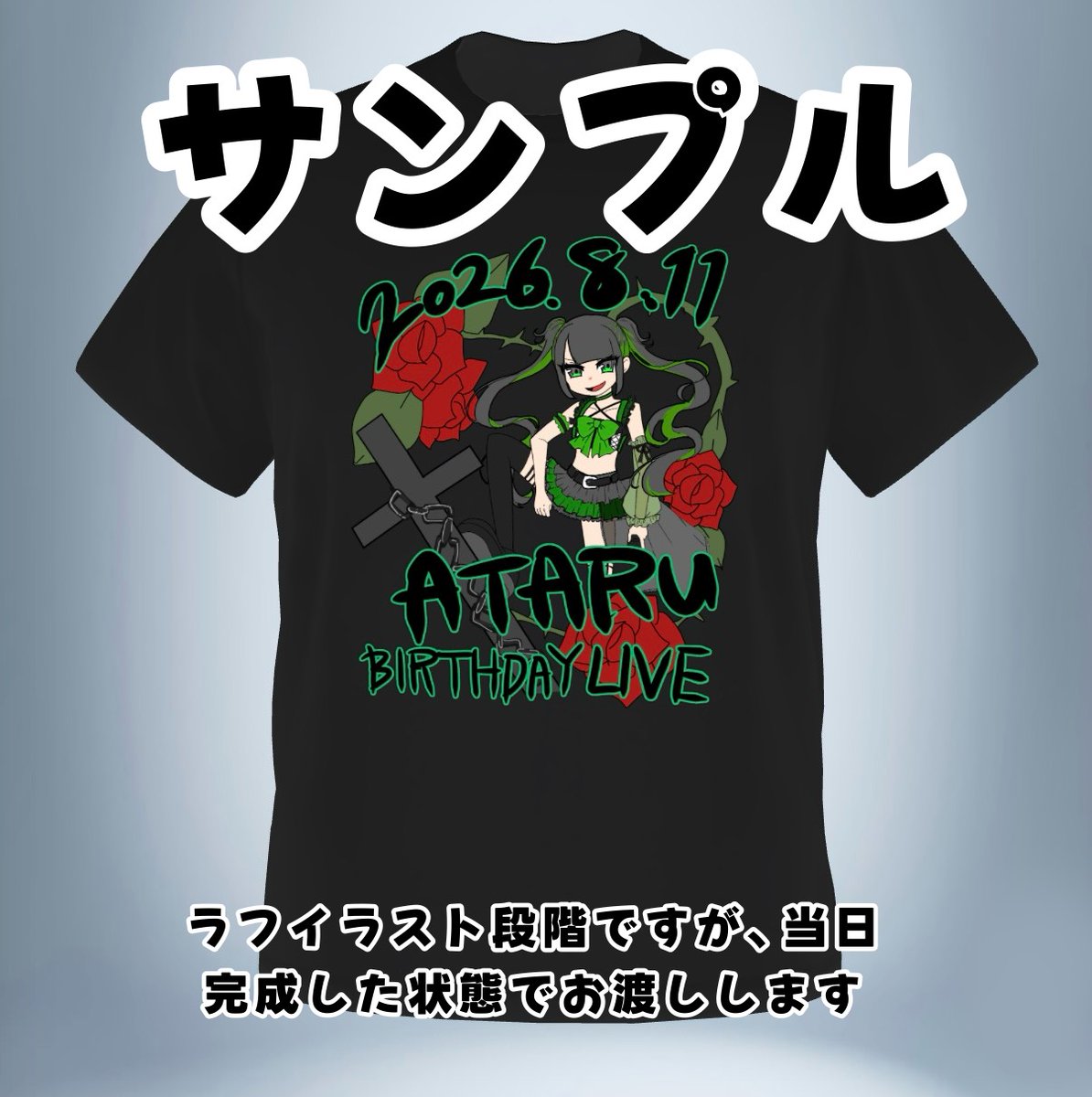 CHIMO_OITA's tweet photo. ◆❖◇◇❖◆◆❖◇◇❖◆◆❖
   　　
     あたる生誕　Tシャツ 　　
     受付を開始致します❣️ 

◆❖◇◇❖◆◆❖◇◇❖◆◆❖

💰料金： 
当日会場渡し　3500円 +サイン入り500円
通販の方　　　3800円 +サイン入り500円

💙受付ＵＲＬ💙
※締切7月29日(水) 
●当日会場渡し当日支払いの方
https://t.co/6WLASzrMvU

●通販の方 
⚠️生誕祭以降の発送になる可能性がございます。
https://t.co/MkK73QUsJE

#chimo #チャイモ #大分アイドル #生誕