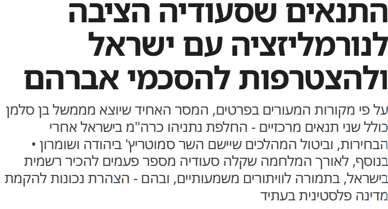 NimitzTheBiker's tweet photo. @avi07325462 ועוד תנאי,
הסעודים, אלופי ה 11/09, דורשים שראש הממשלה המכהן, יהי מי שהם יכתיבו לנו:
מי שמאמין לרונן ברגמן שואב האבקה, יש לאמיל חלקה על הירח במחיר מוזל בשבילו
אבי, רשמית, אתה מ ט ו מ ט ם
תנחומי להוריך העלובים https://t.co/o4bnrORp3r