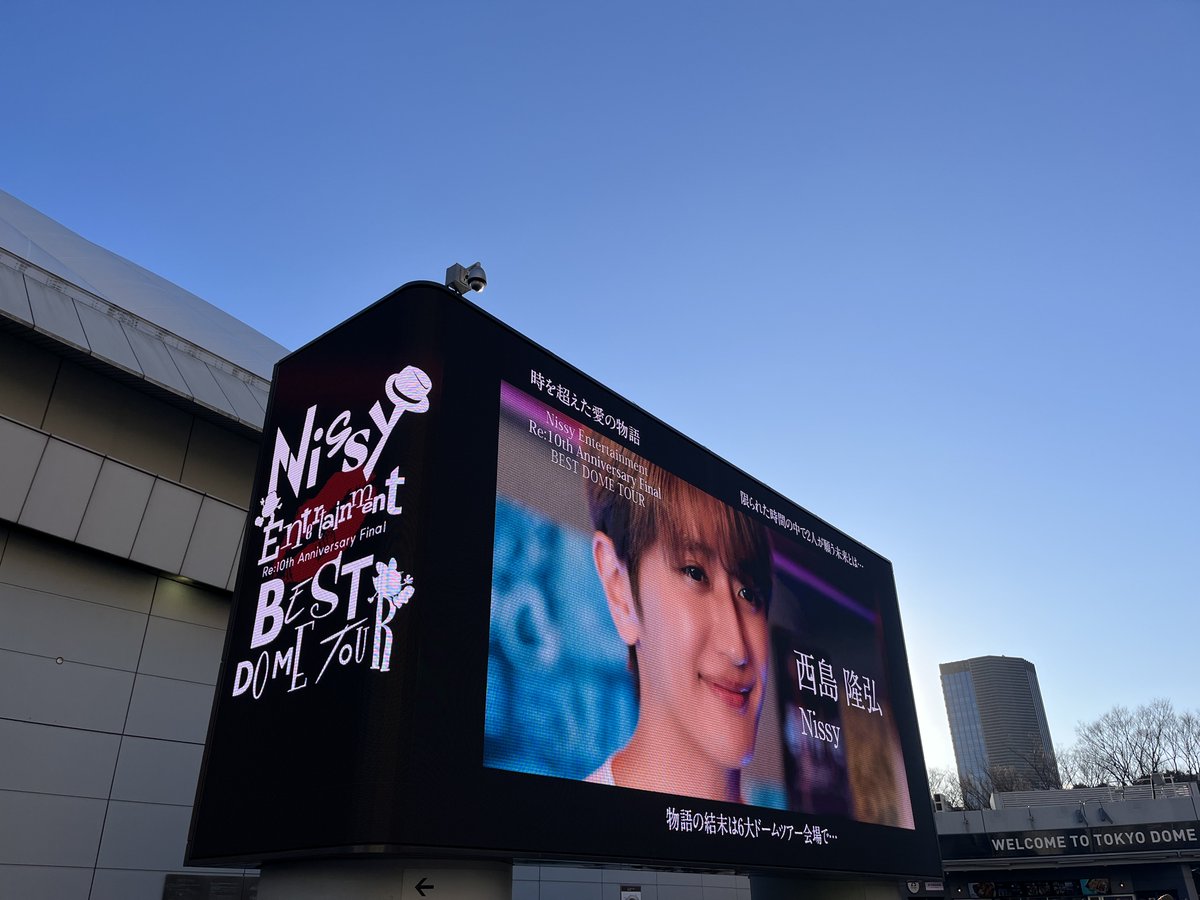 Ta07n13's tweet photo. #Nissy 
#Nissy_Re10th 
東京
東京ドーム 1日目
#2度目の6大ドームツアー 
#Nissy_Re10th_東京 
https://t.co/AUZvvpcpJk https://t.co/R4i3Em2j3H