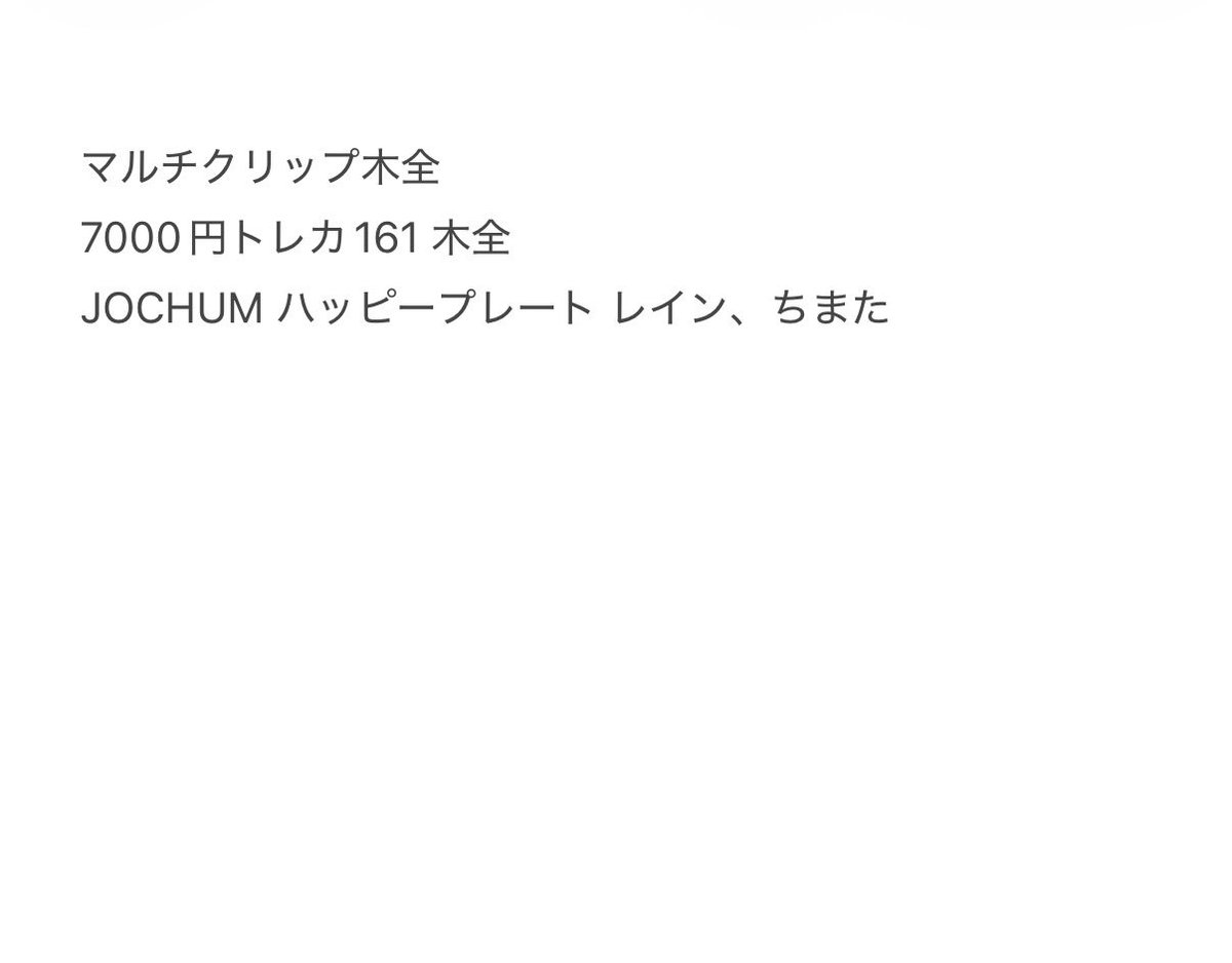 ちゃんまゆ tweet media
