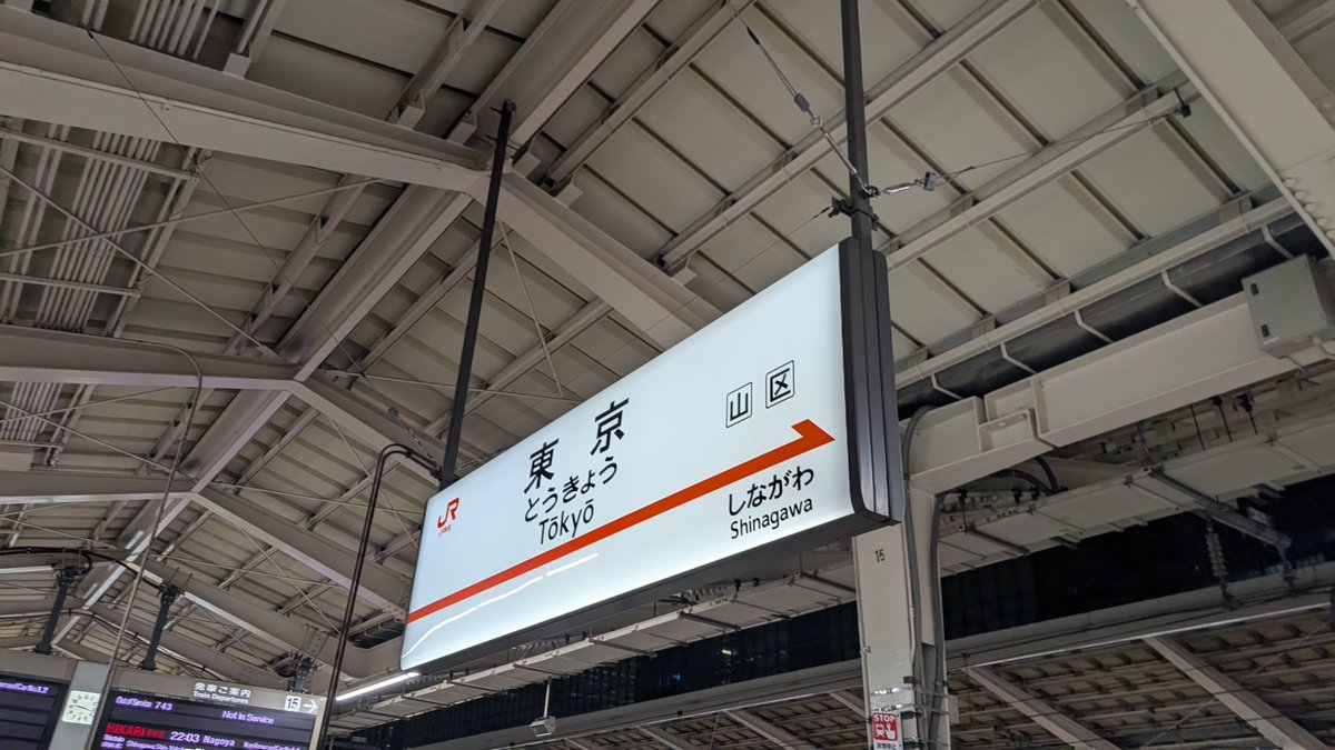 kageshun's tweet photo. 余裕を持って間に合いました！

アミュの状況教えてくれたすてらさん、アミュを早めにしてくれたゆめのちさん、といろちゃんありがとうございます！
そしてその他の4階メイドの皆様にも感謝です https://t.co/hFak0pwPnA