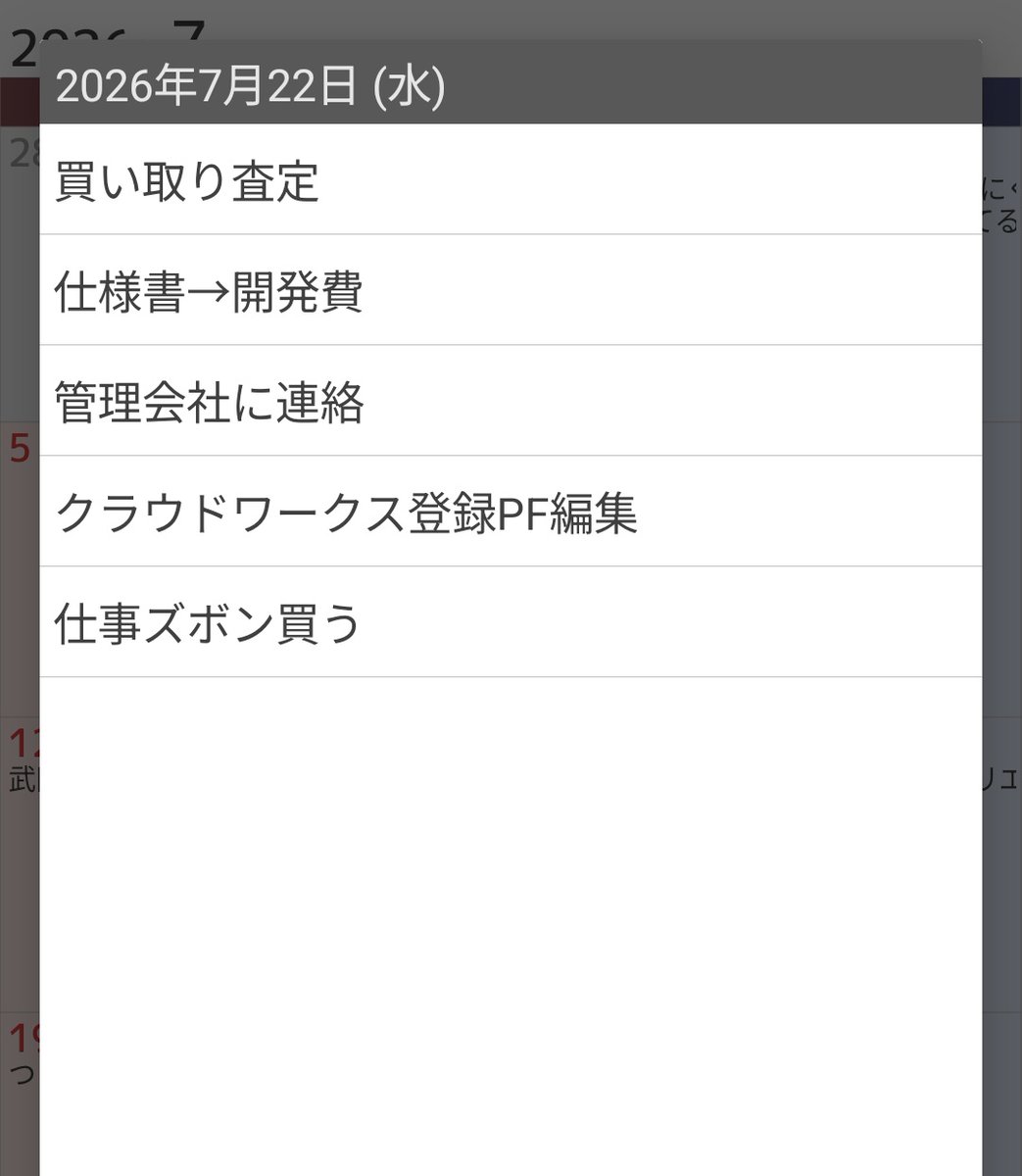 beeeeeeeh_yan's tweet photo. 偉いので今日予定たこと全部やった上にジモティーの登録と半身脱毛と神に等しい唐揚げを作りました
唐揚げは油淋鶏にして野菜を山盛り丼2杯分くらい食べました
最高です

明日は🆕仕事のオリエンテーション‼️

頼む誰かオラに300万分けてくれねェか
そしたらオラすぐにでもアプリ作りてェんだけどよォ https://t.co/o6Cjz5Uzsq